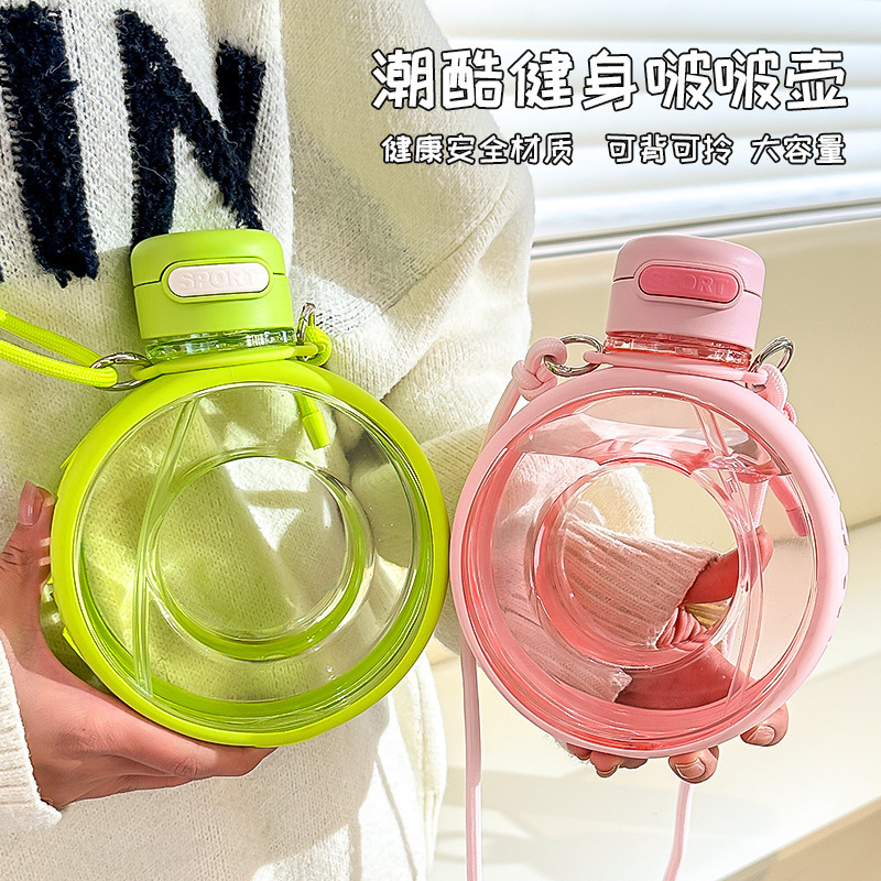 New creative plastic cups, high appearance level, simple summer water bottle, student couple outdoor slanted cross, children's straw cup full figure