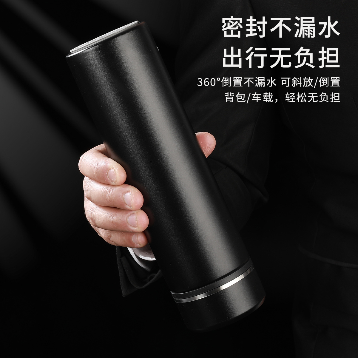 Customized 316 stainless steel business insulated cup, smart tea-water separation cup, company gift, logo printed straight cup Specification drawing