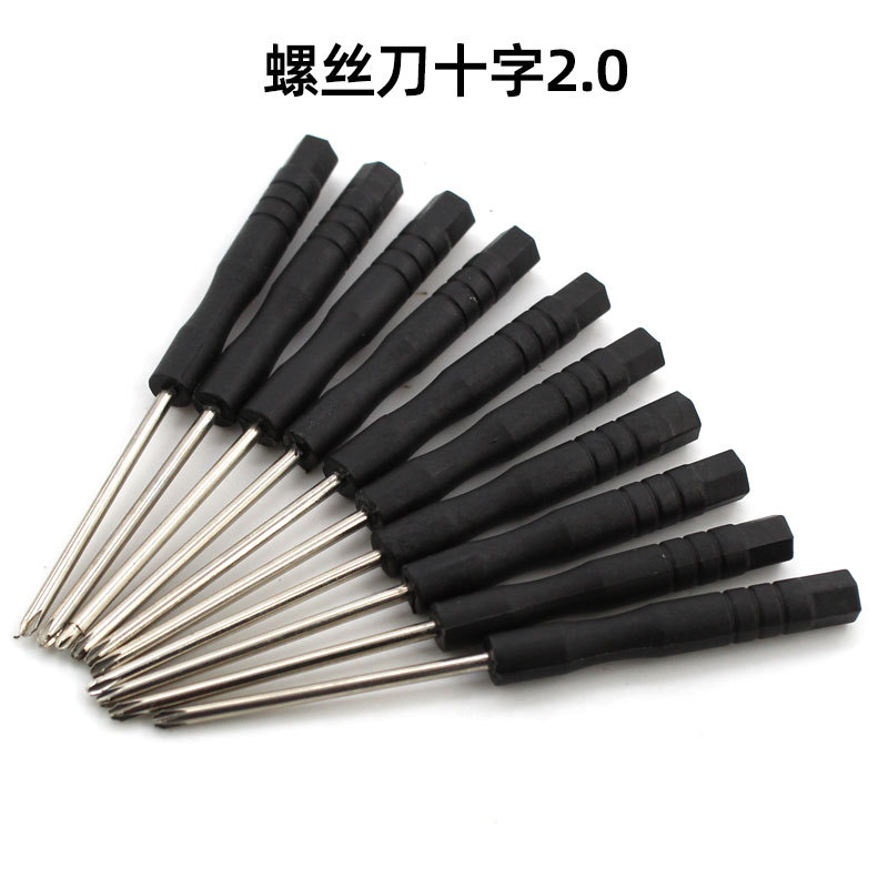 Screwdriver, small single-character mini screwdriver, cross screwdriver, mobile phone, watch, toy, glasses screwdriver, screw screwdriver undefined