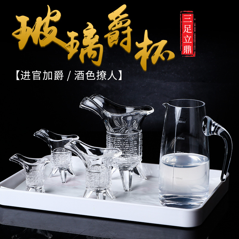Wholesale of Jue cups, emperor cups, three-legged cups, Chinese antique laminated glass white wine cups, one-sip cups, and classical small wine cups as gifts details Picture