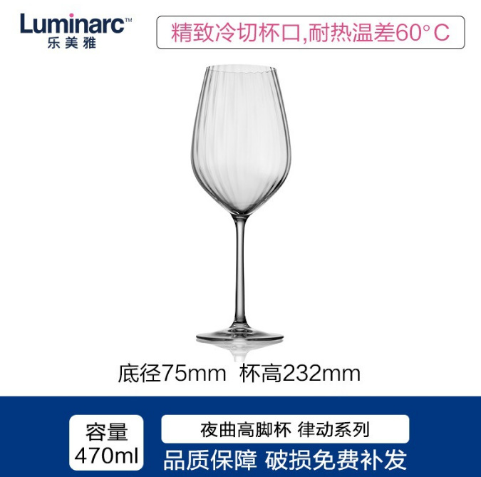 Lemeiya Night Yeast Wine Glass Set, a light luxury high-end set, home wine ware, glass wine tall glass Item Picture