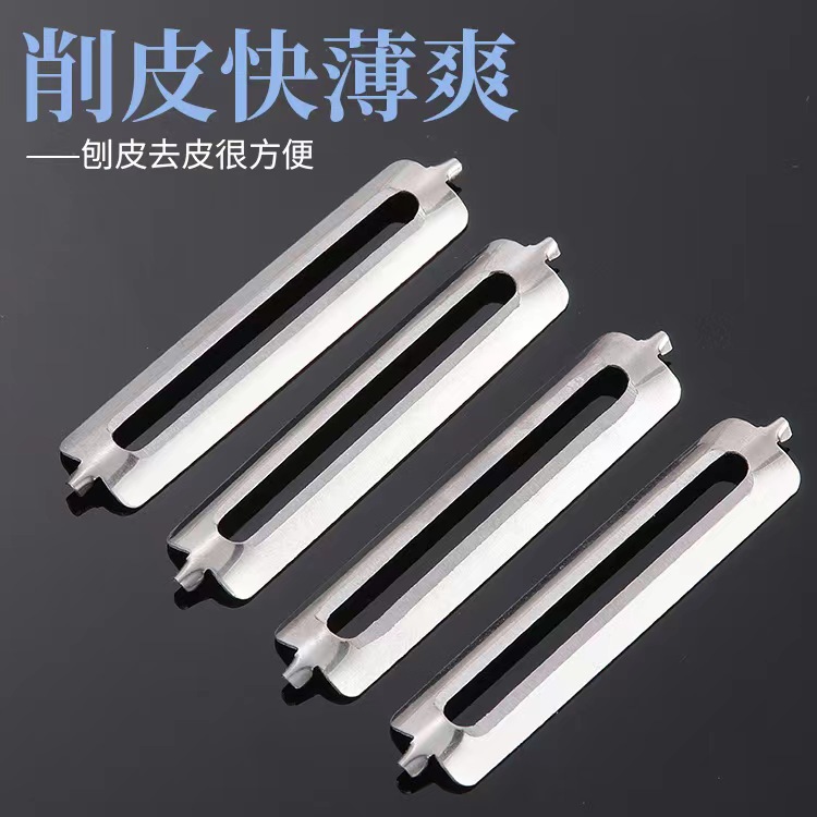 Factory wholesale stainless steel peeling blades, fruit peeling blades, fruit peeling blades, double-sided flat edge blades full figure