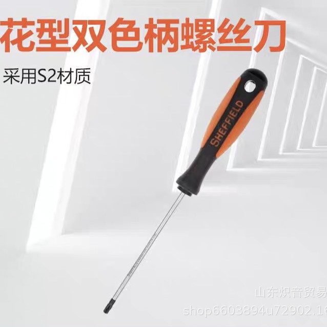 Steel shield patterned rubber-handled screwdriver S056301-S056310 Item Picture
