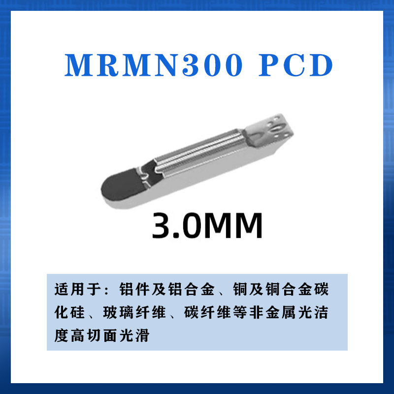 Diamond cutting blade PCD/CBN slotting blade MGMN200-MGMN500/MRMN200-MRMN500 undefined