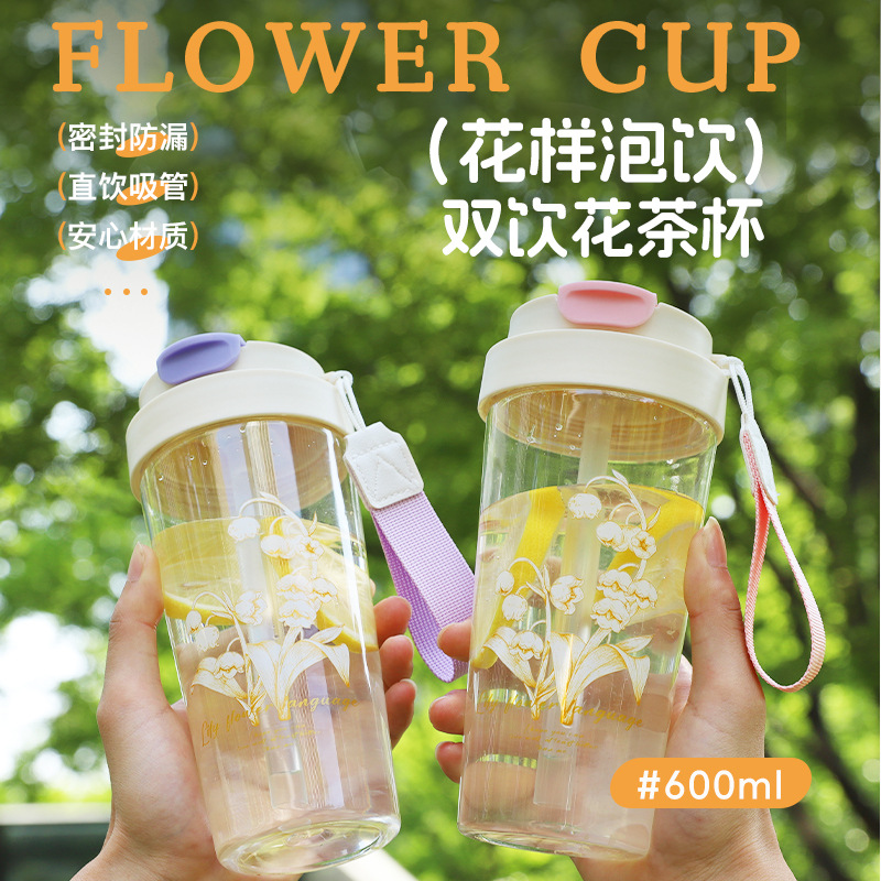 High appearance level student water cup, lily of the valley coffee cup, carrying rope plastic cup, summer double-drinking cup gift wholesale full figure