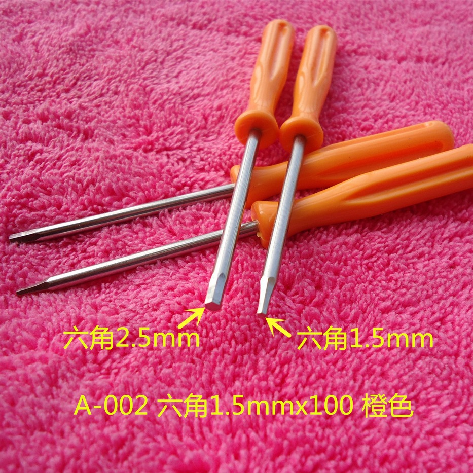 H-shaped Y-shaped hexagonal screwdriver, cross-shaped flat-head screwdriver, taper 1.52.53mm [EU environmental protection] Application Scenario
