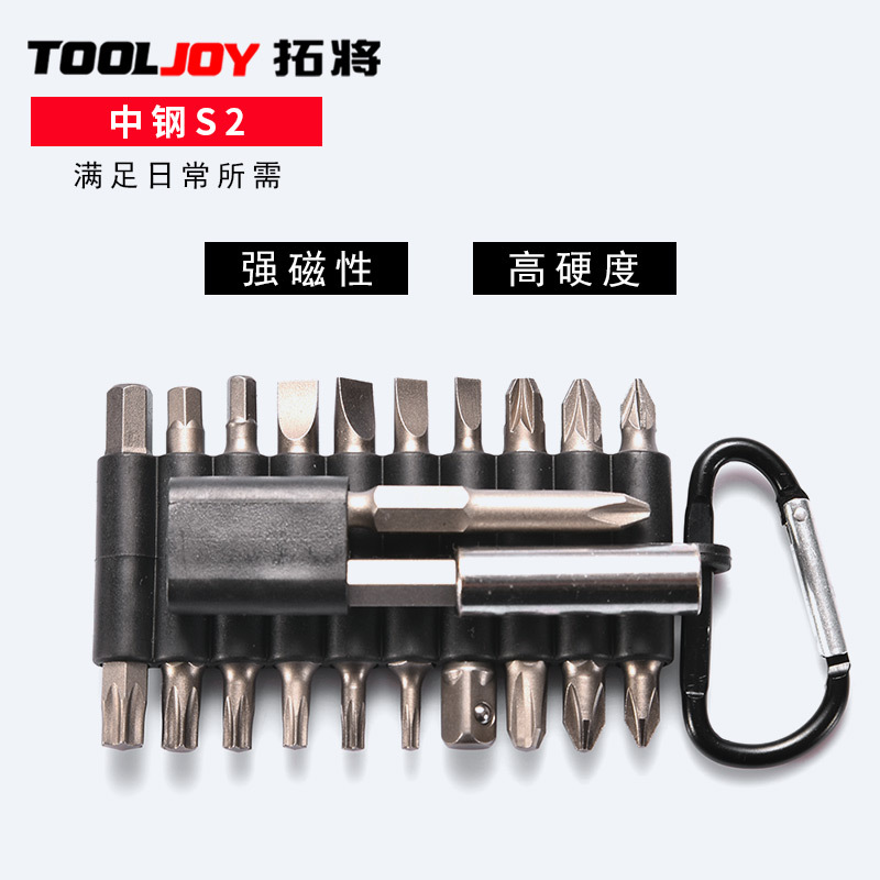 Portable screw screwdriver set 25mm star-shaped cross-shaped cross one-character multi-functional screwdriver set Specification drawing