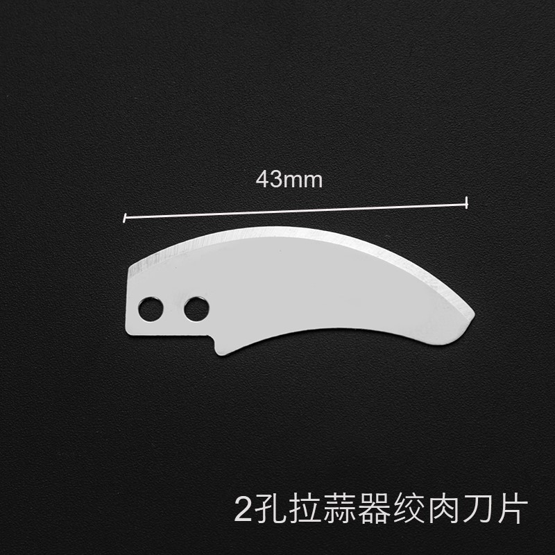 Factory direct supply of garlic puller blades, stainless steel meat grinder blades, garlic paste cooking blades, and curved knife blades undefined