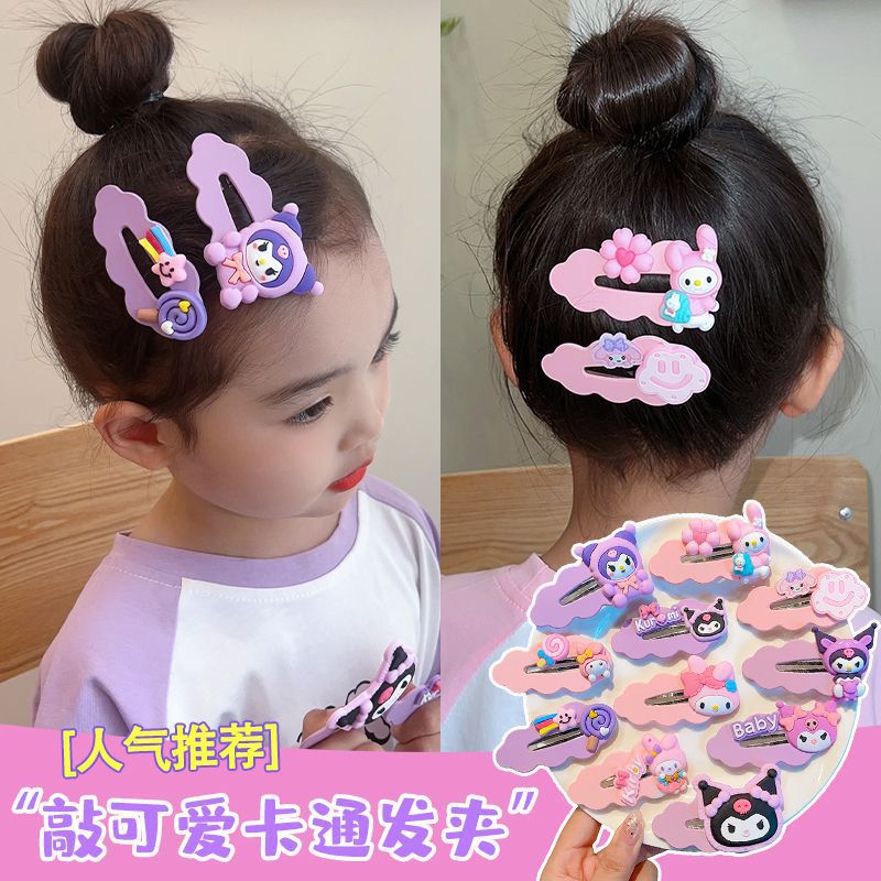 Kulomi cartoon children's hair clips, cute bangs for little girls, broken hair clips for girls on the side without damaging hair, bb hair clips, hair accessories details Picture