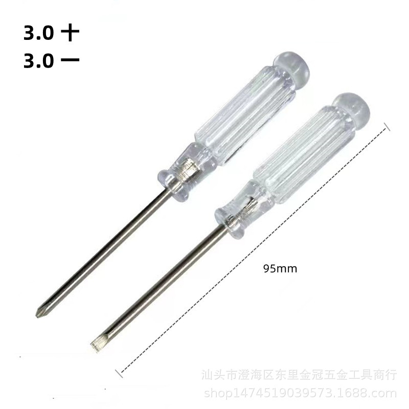 Wholesale of 95mm long mini crystal transparent 3.0 cross-head screwdriver, 3mm small screw screwdriver, flat-head screwdriver and screwdriver full figure