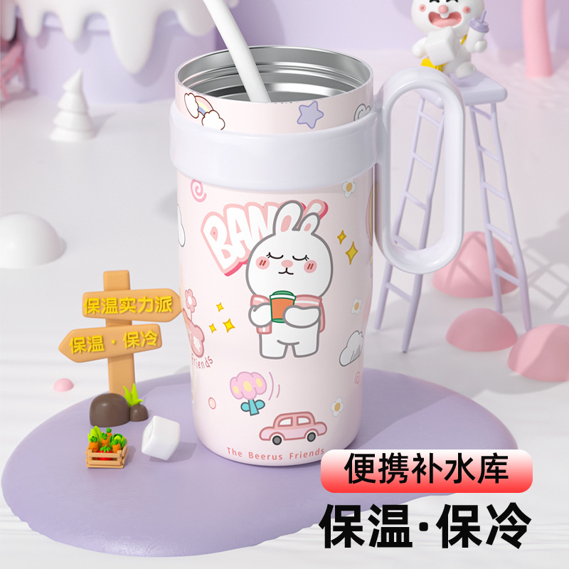 Beerus official genuine insulated cups for boys and girls, high appearance level as gifts, student ice cup, stainless steel children's straw Specification drawing