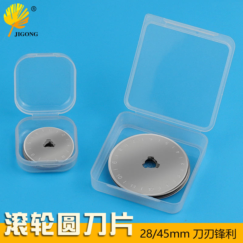 28mm - 45mm small circular blade with scale for leather cutting, rotating wheel for fabric cutting, paper cutting and fabric cutting, circular roller blade full figure