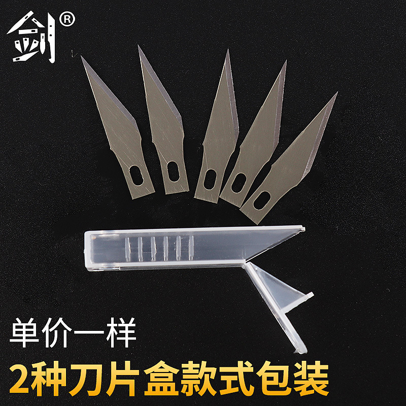 Wholesale of 5-piece per box aluminum rod engraving knife replacement blade, 65 # manganese steel hand-engraved paper cutting blade details Picture
