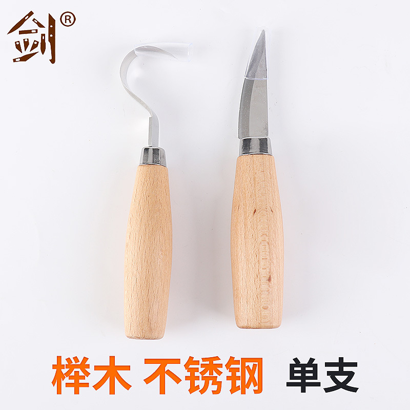 Beech wood 2-piece set, single piece for sale, engraving tools, woodworking engraving tools wholesale, curved knives, straight knives, hand knives for engraving full figure