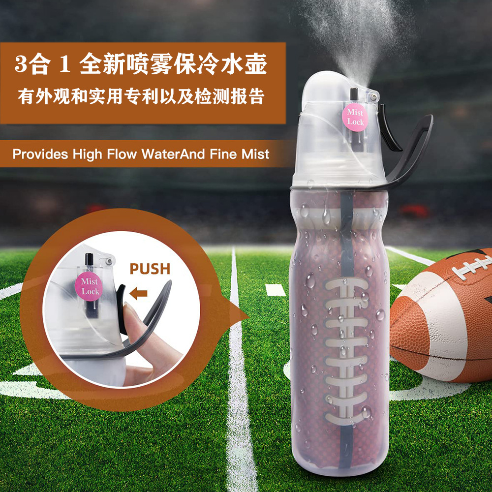 Summer outdoor spray water cup tritan multi-functional basketball portable LOGO for boys, girls, students and children full figure