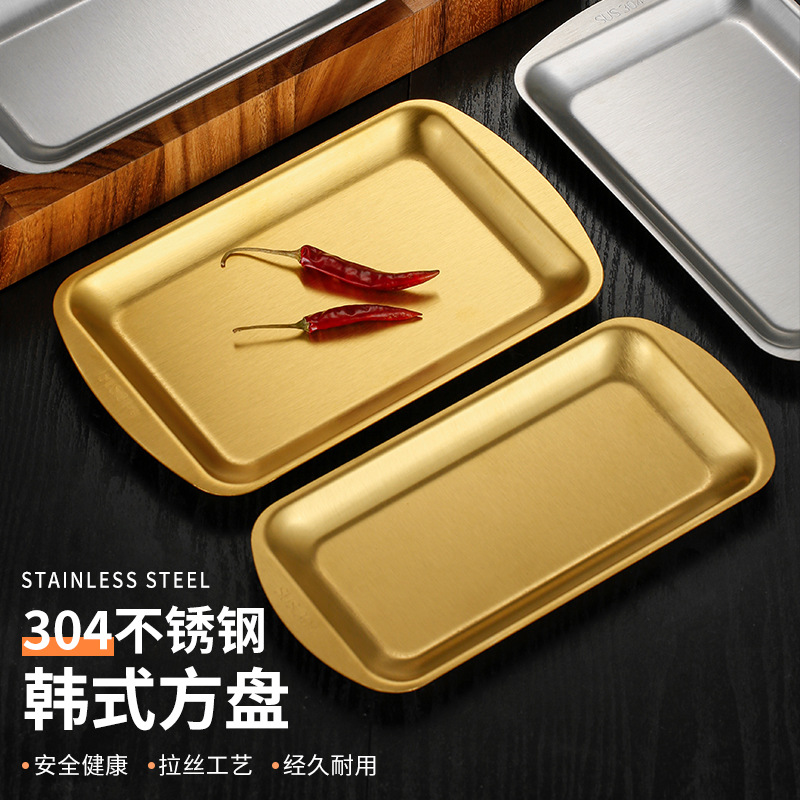 Thickened 304 stainless steel Korean-style rectangular plate, barbecue plate, beef plate, grilled meat plate, sushi plate, flat base vegetable plate full figure