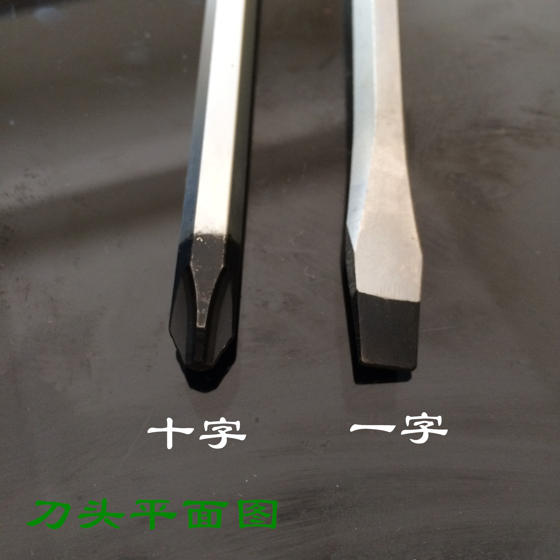 Factory wholesale of transparent long-tail through-hole flat-head screwdrivers for magnetic reinforcement repair manual integral screwdrivers Specification drawing