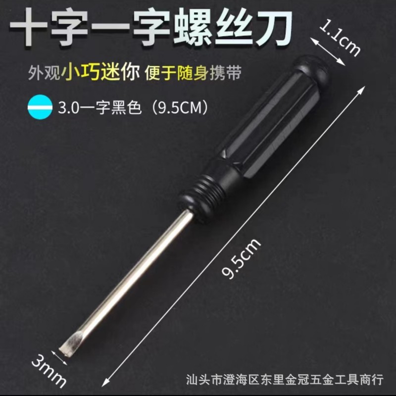 Wholesale of 95mm long mini crystal transparent 3.0 cross-head screwdriver, 3mm small screw screwdriver, flat-head screwdriver and screwdriver Application Scenario
