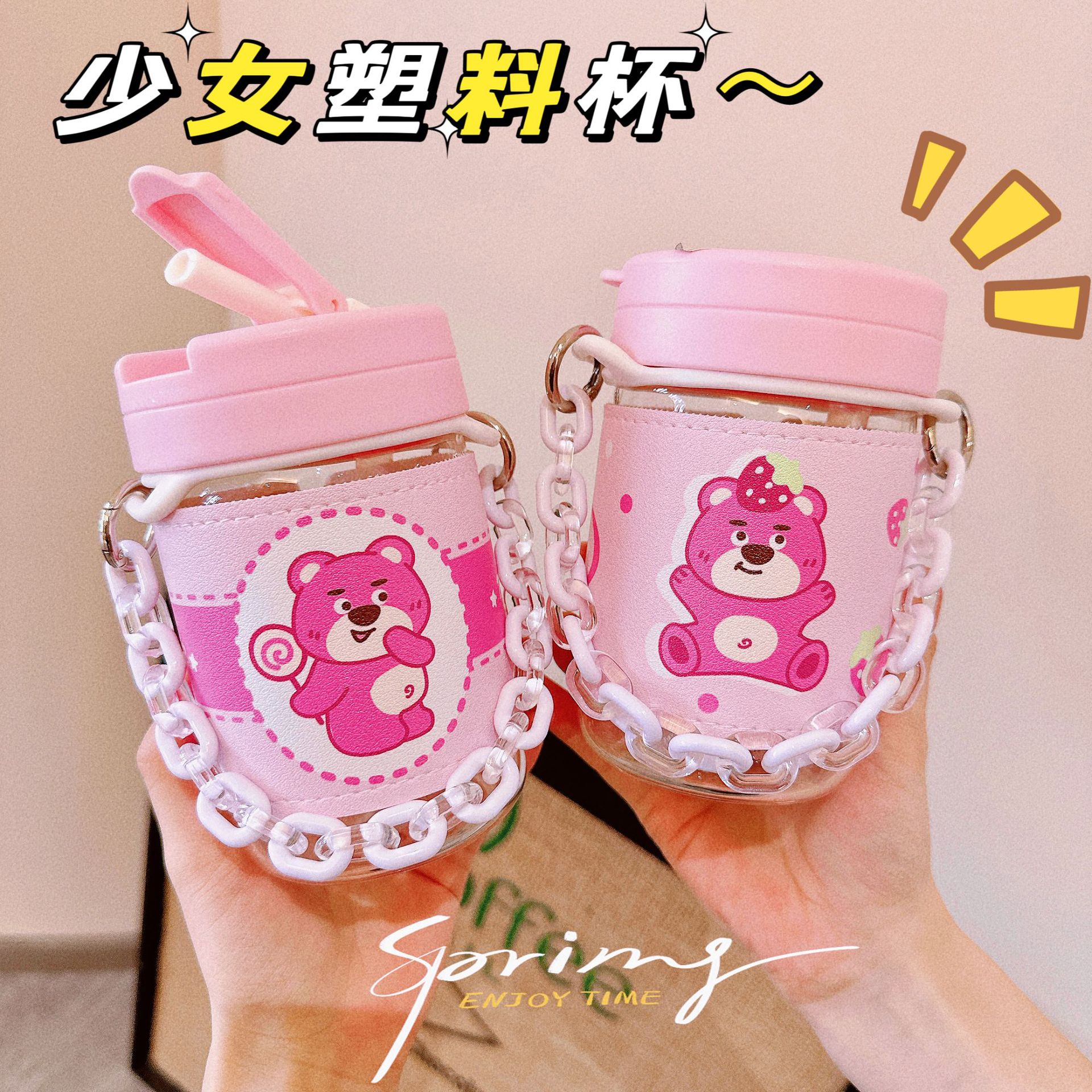 Cute girl plastic cup, high appearance level, bear pink straw cup with leather case, heat-resistant, portable girls' bracelet water cup full figure