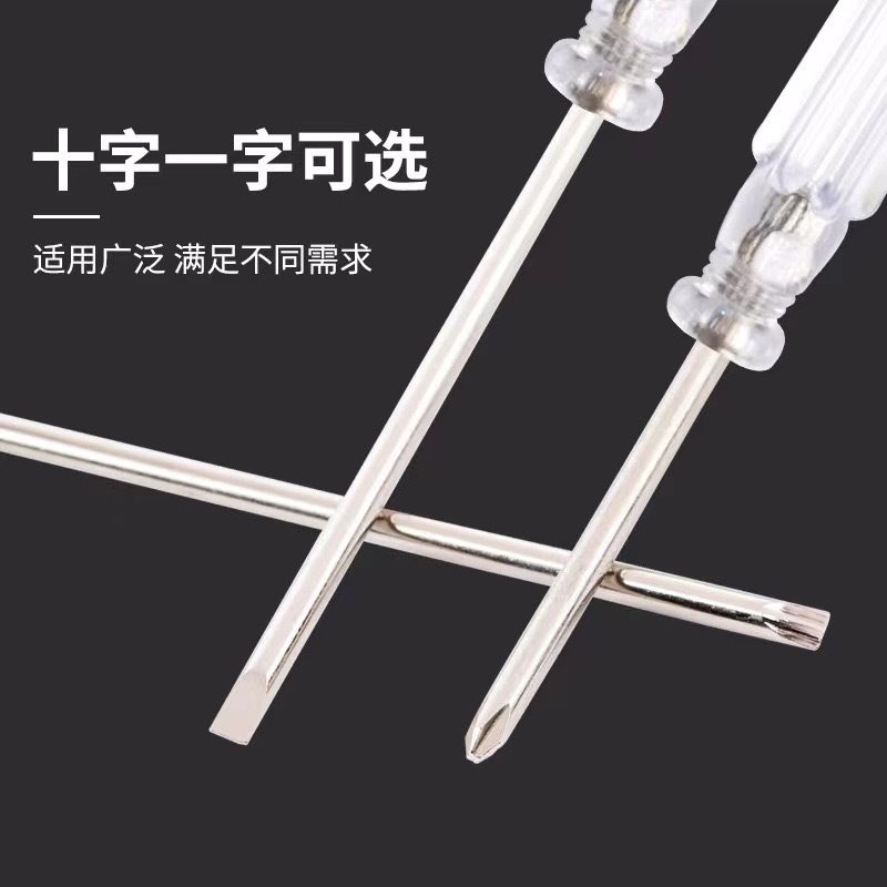 New type of screwdriver with a cross-shaped crystal transparent tip 3.02.0 small cross-shaped screwdriver toy for home delivery details Picture