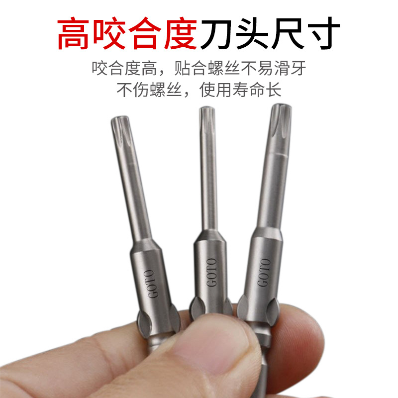 Source factory Plum Blossom screwdriver, strong magnetic S2 steel, high concentricity 801 Plum blossom solid electric screwdriver bit details Picture