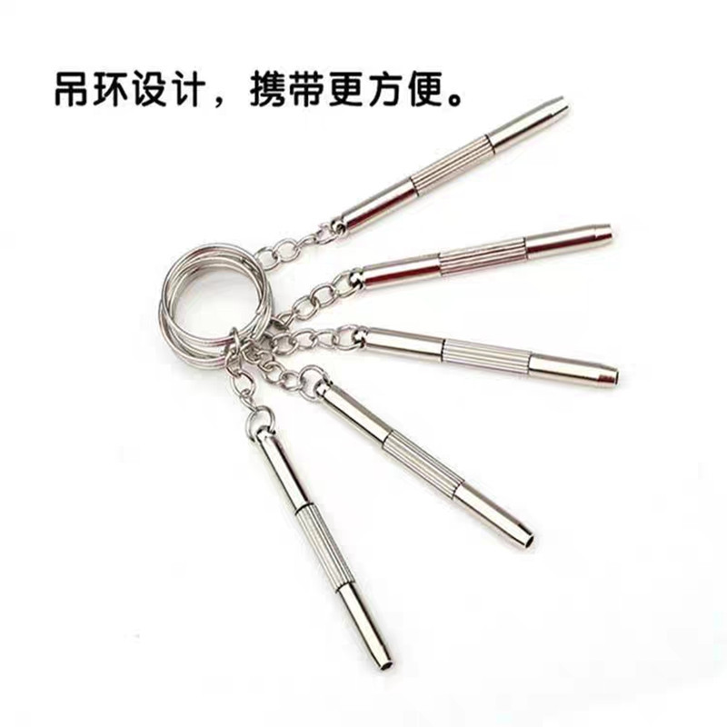 Three-in-one glasses screwdriver, multi-functional screwdriver model B, three-in-one small screwdriver, glasses accessories details Picture
