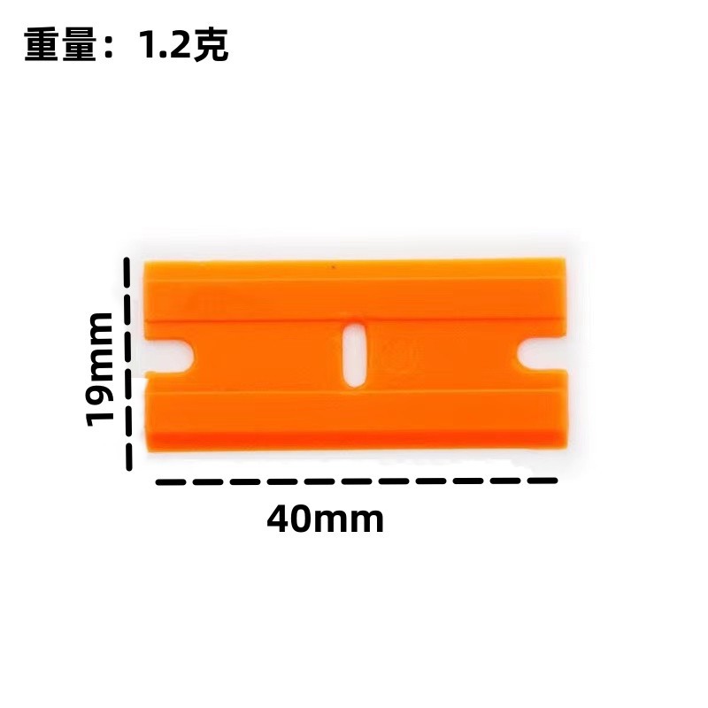 Plastic and metal 100-piece box set stainless steel and glass glue removal and cleaning blades, single-sided blades, mobile phone repair blades Specification drawing