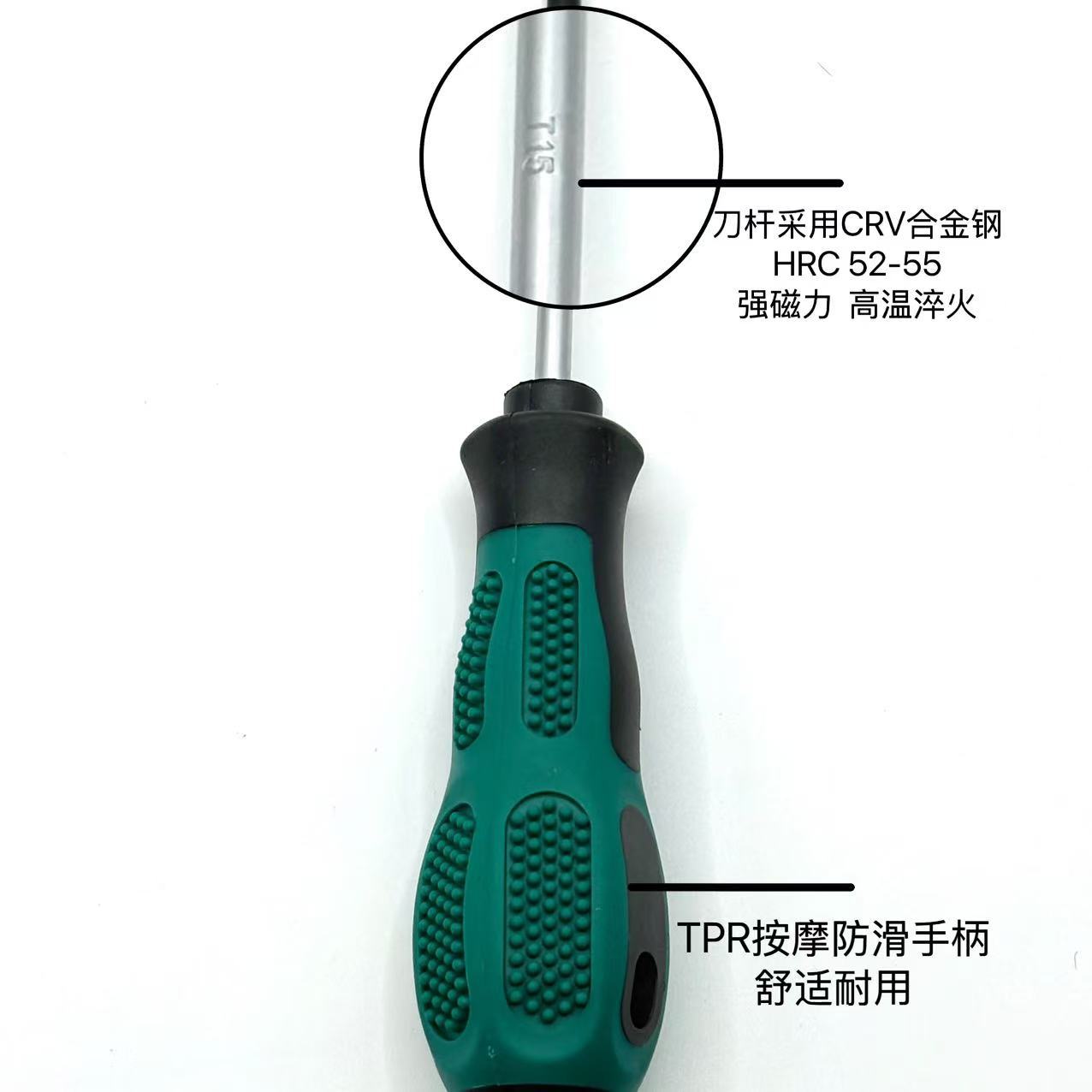 Plum blossom mid-hole screwdriver, star-shaped cross-shaped hexagonal screwdriver with hole, industrial screwdriver T8, T10, T15, T20, T30 precision details Picture