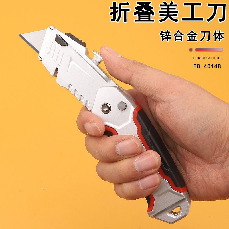Fukuoka Tools Folding Utility Knife FO-4014B, multi-purpose trapezoidal knife, electrician knife, manual wallpaper knife, manual cutting details Picture