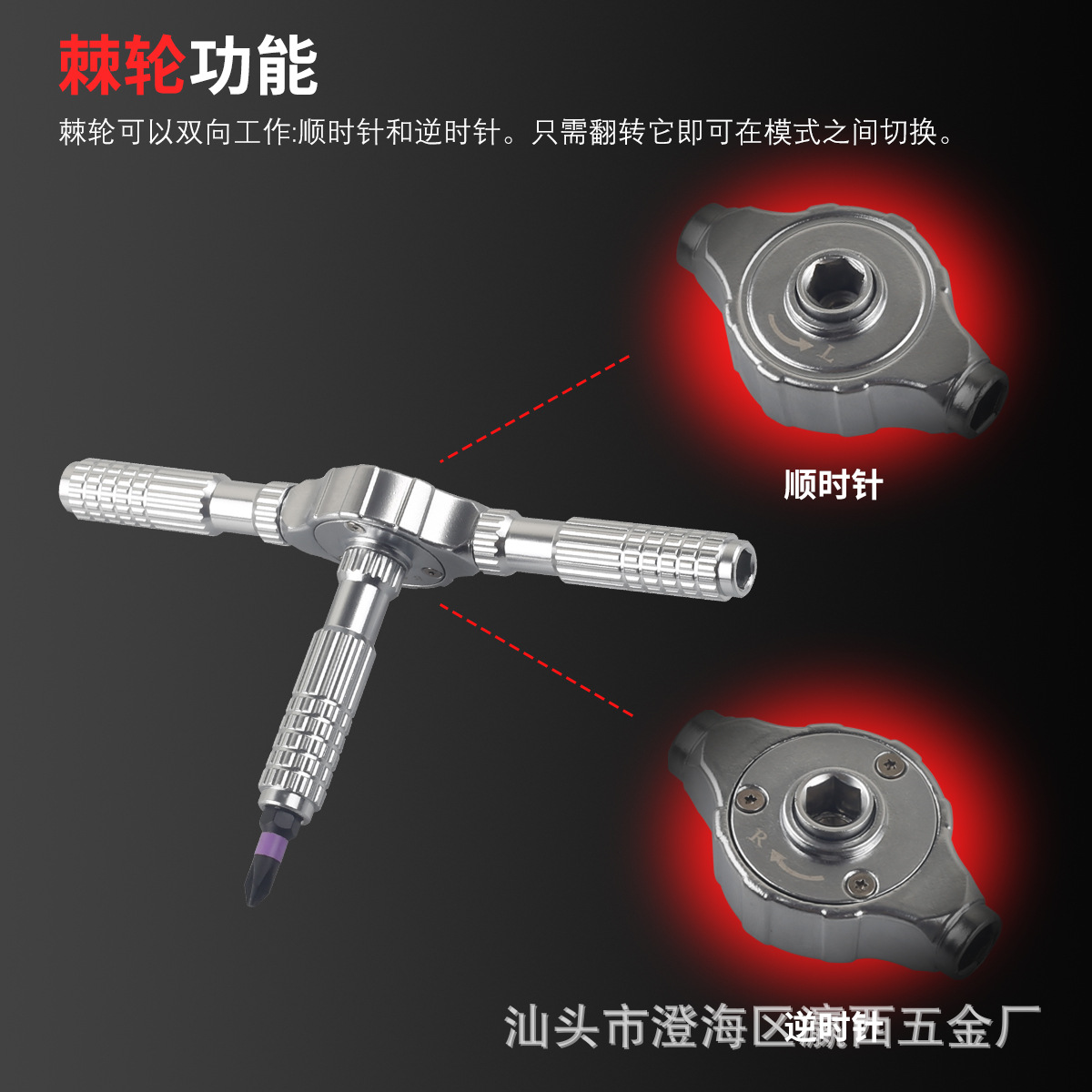 Hot-selling cross-border 40-in-1 T-shaped ratchet screwdriver bit set, air screwdriver bit type, interchangeable cross tool combination Specification drawing