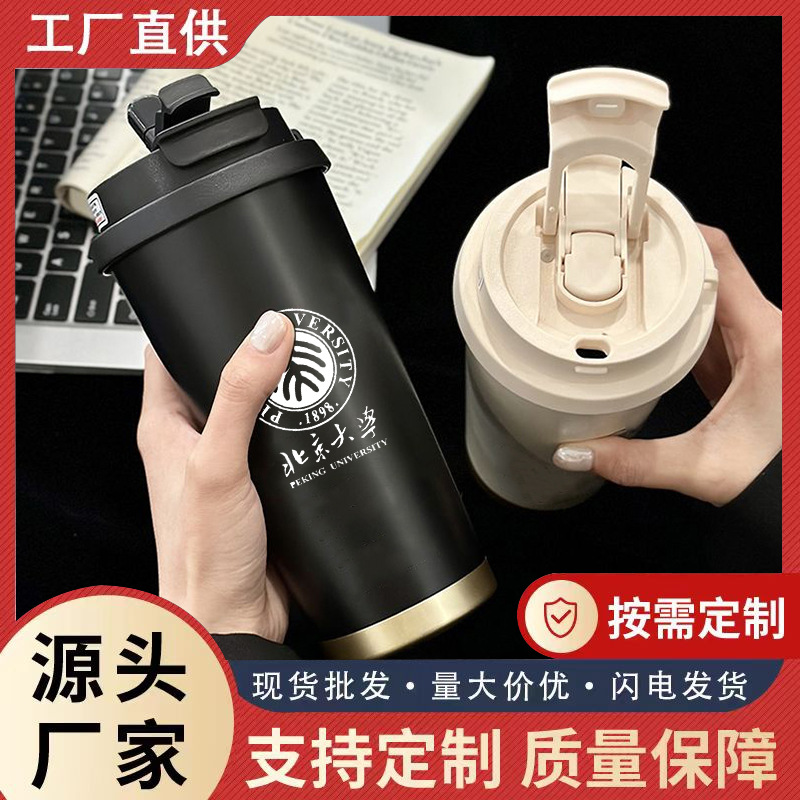 Customized ceramic inner liner insulated cups, logo water cups, office coffee cups, gift cups with handles, wholesale printed full figure