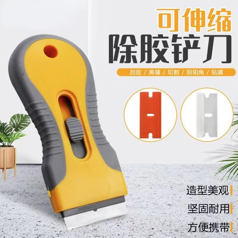 Multi-functional stainless steel glue removal scraper, telescopic cleaning, glass cleaning, floor grouting tool, wall plaster scraper, household Specification drawing