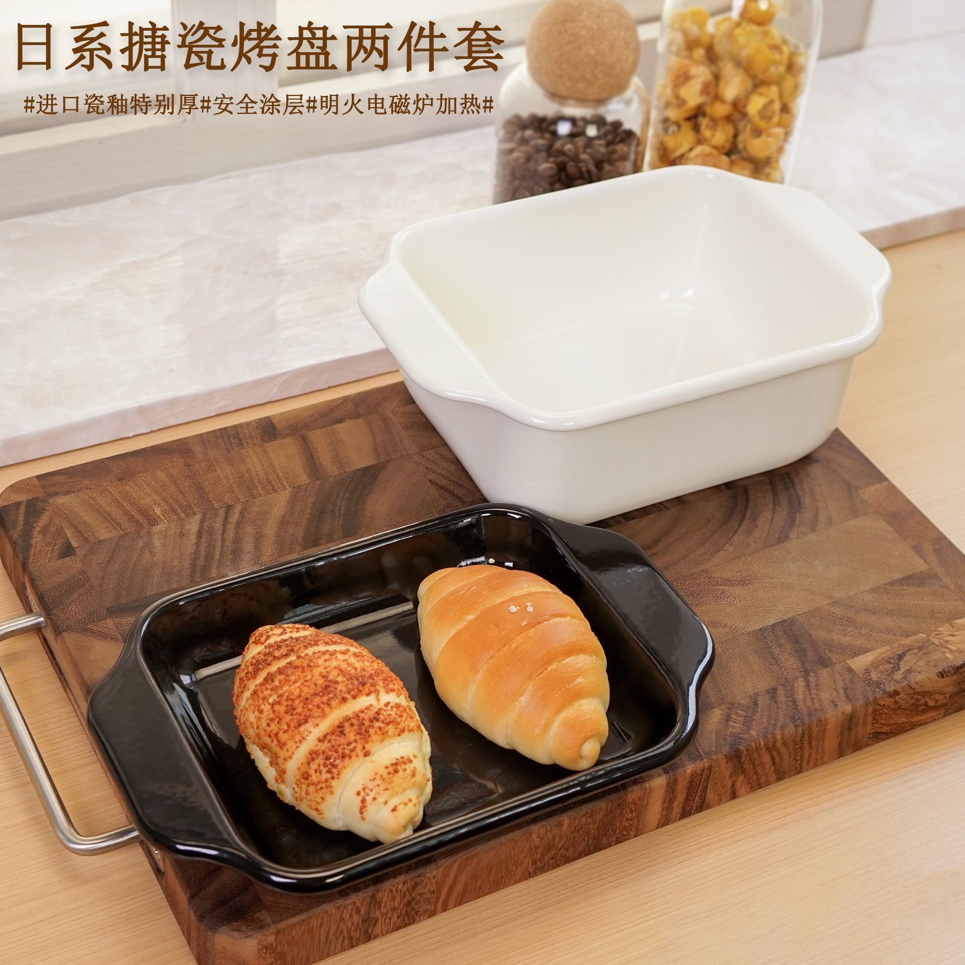 Two-piece set of Japanese-style rectangular enamel deep fryer, Korean-style enamel deep fryer, Tenfuroku pan, baking tray and frying tray full figure