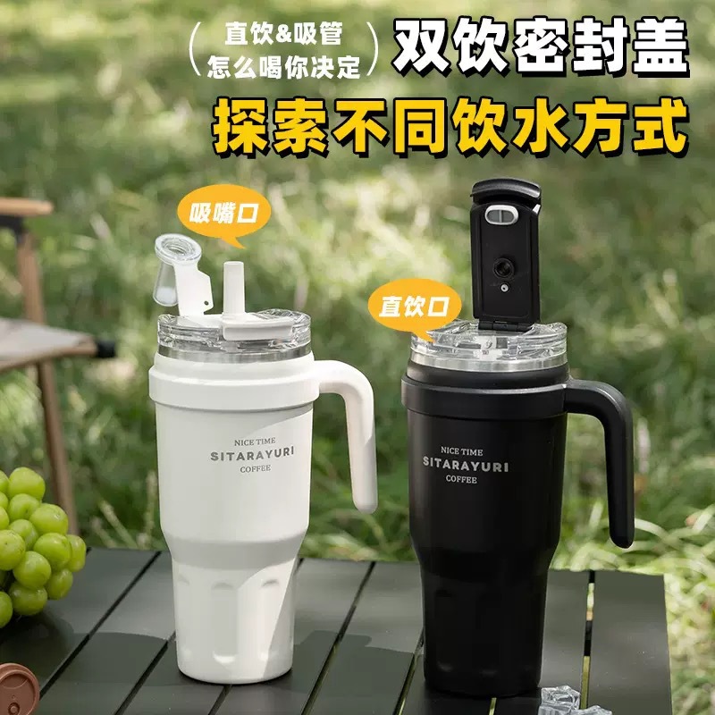 Large-capacity stainless steel insulated cup with handle, girls' office ice king coffee cup, outdoor portable car straw cup details Picture