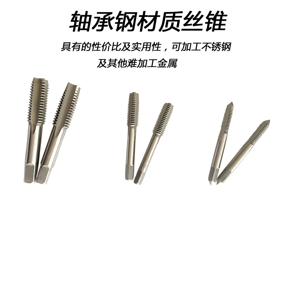 Jiangwu hand-held taps, a pair of two manual taps, ball bearing steel hand-held taps, thread drills, and threaded taps details Picture