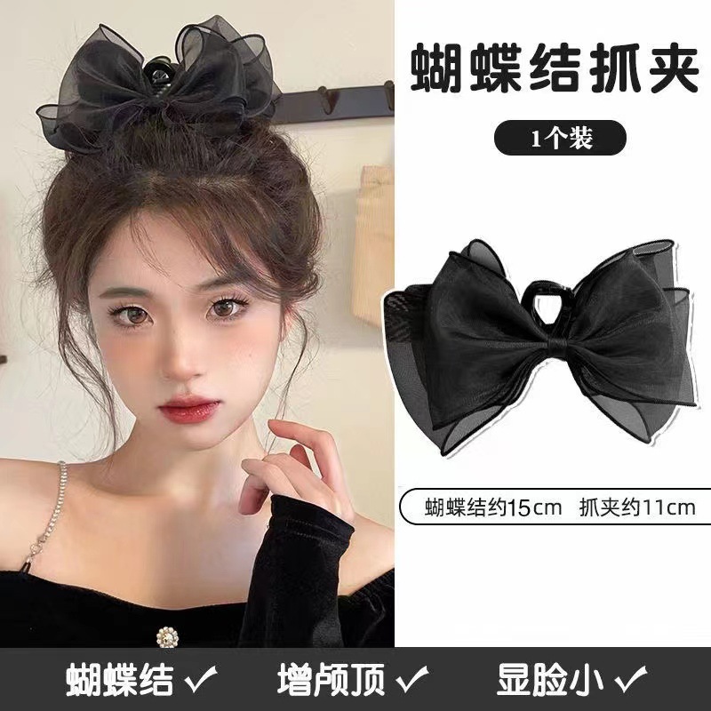 Black bow clip, "Fugitive Princess" hair accessory, high-end, large back head bun hair clip, headwear, shark clip full figure