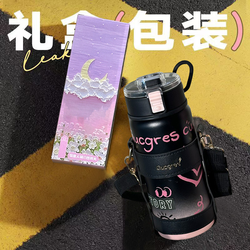 Muji high appearance level insulated cup, girls' handle tea strainer cup, portable stainless steel cup, customizable ins style cup Specification drawing