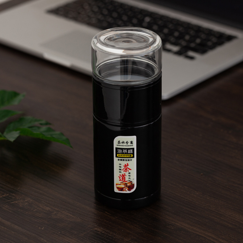 Tea and water separation, tea brewing cup, insulated cup, 304 stainless steel water cup, high-end business gift, engraved and printed LOGO Application Scenario