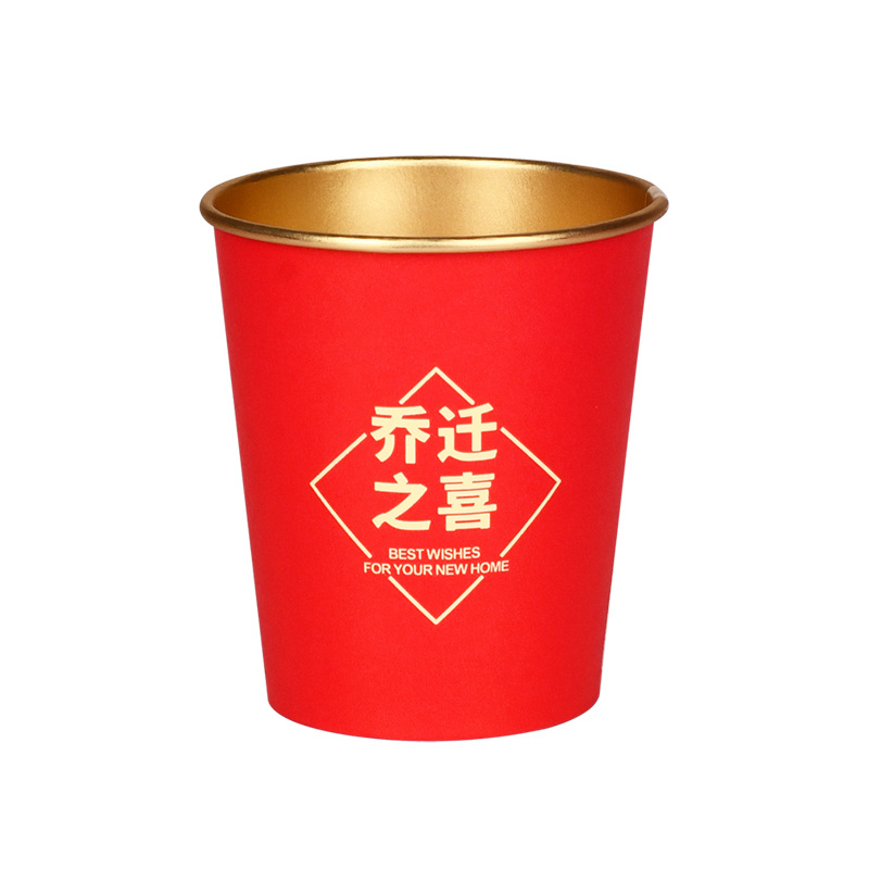 Housewarming joy: One-time gold foil paper cups, thickened new house moving water cups, high-end banquet tea cups wholesale Item Picture