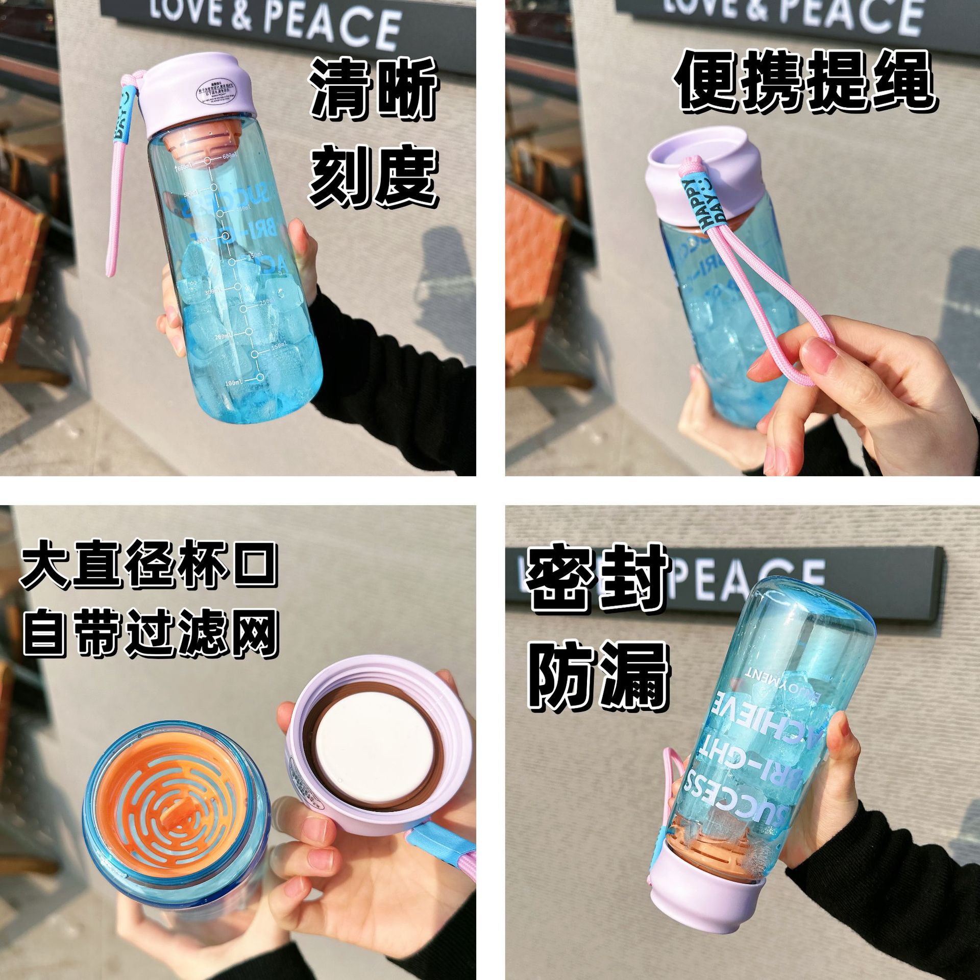 Simple and fashionable water cup for tea brewing with filter, student space cup for sports, high appearance level, portable plastic cup for couples Specification drawing