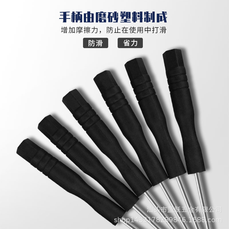 2.0 Cross-shaped plum blossom small black screwdriver 2.0 flat-head small black screwdriver toy delivery mini screwdriver Application Scenario