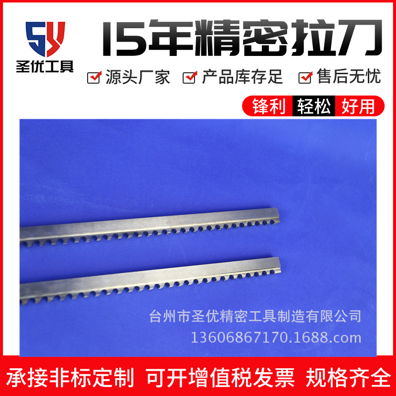 M2E material 6mm keyway broach, square hole broach, square and hexagonal broach tools manufacturer wholesale details Picture
