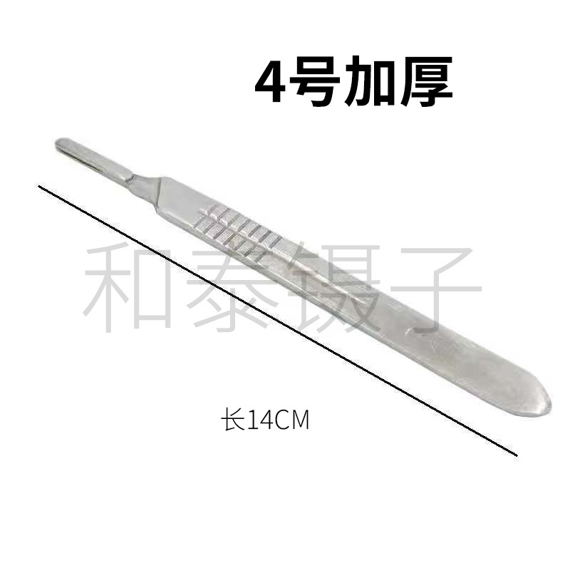 Thickened stainless steel blade 3/4 surgical handle 11/23 blade mobile phone repair, film application, disassembly and engraving knife Application Scenario
