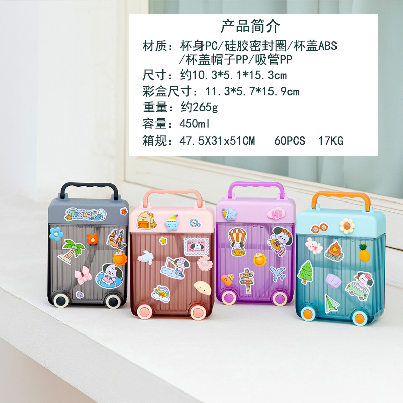 Cross-border e-commerce manufacturers wholesale rectangular suitcases, water cup stickers, cute student silicone straws, plastic water cups full figure