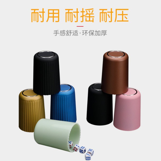 Wholesale of tactile striped dice sieve cups, KTV and bar color cups, color pieces, nightclub entertainment supplies, spinning cups, Log printing dice cups Specification drawing