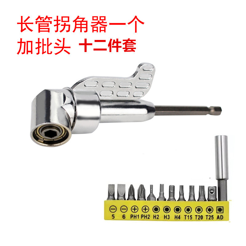 105-degree screwdriver, Angle screwdriver, hexagonal handle, corner screwdriver, hardware tools undefined