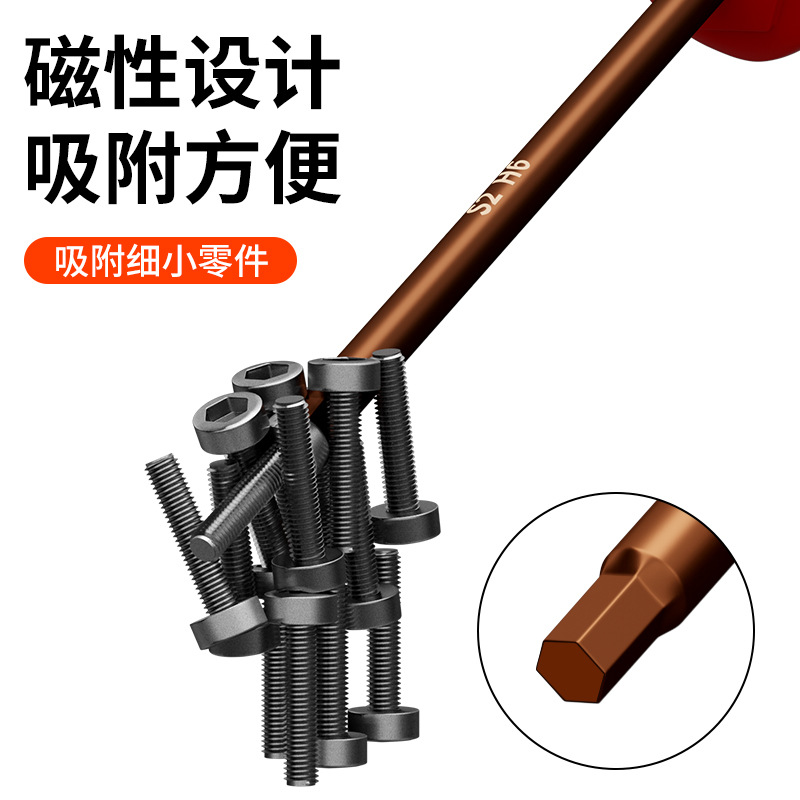 Hexagon socket screwdriver, small hexagon wrench, six-pointed star set tool, extended straight handle hexagonal screwdriver H2.5/4mm Specification drawing