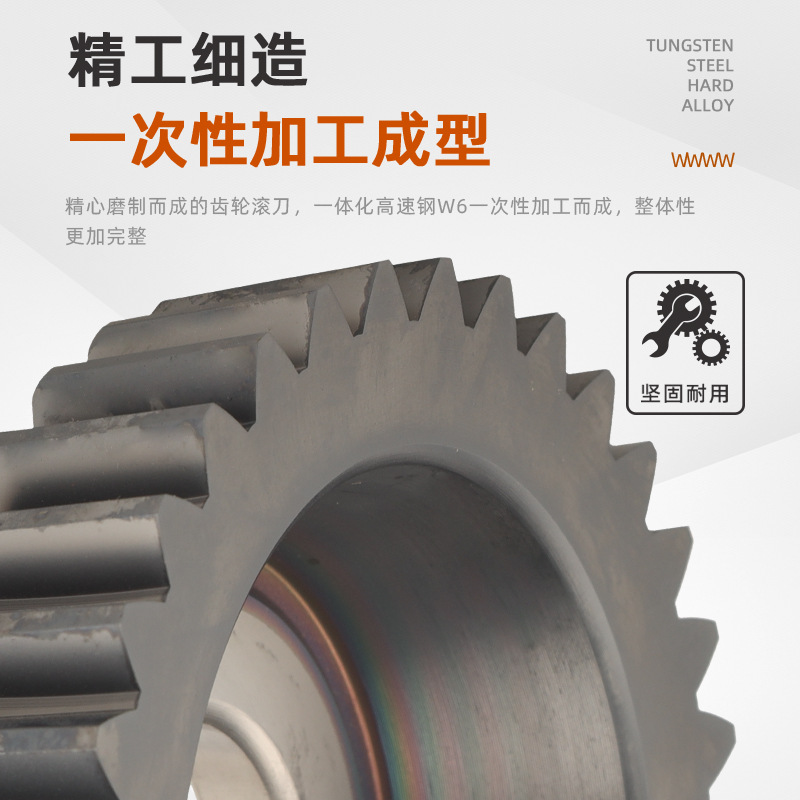 Cobalt-containing super-hard involute spline bowl-shaped gear cutting tool with a 100-minute circle pressure Angle of 30 for processing quenched and tempered stainless steel parts Specification drawing