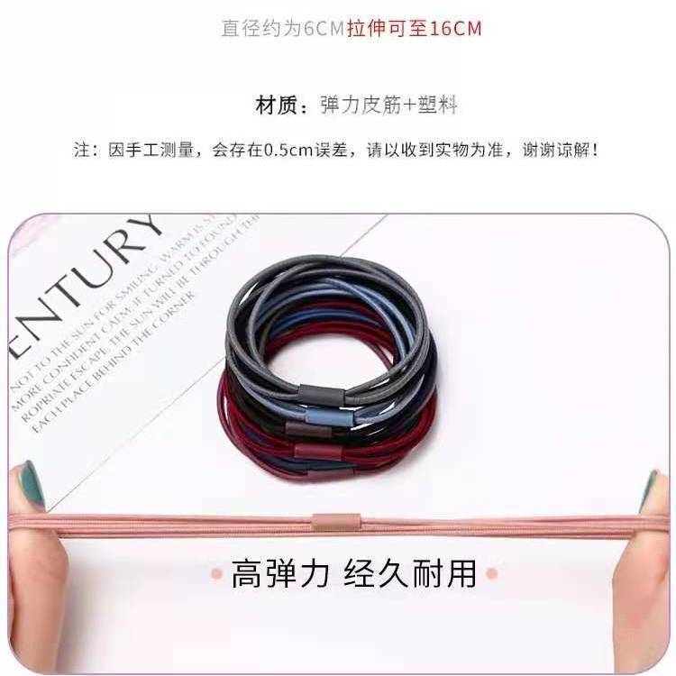 Korean version high-elasticity three-in-one adult little girl base hair tie, simple and fresh hair tie rubber band hair band Specification drawing