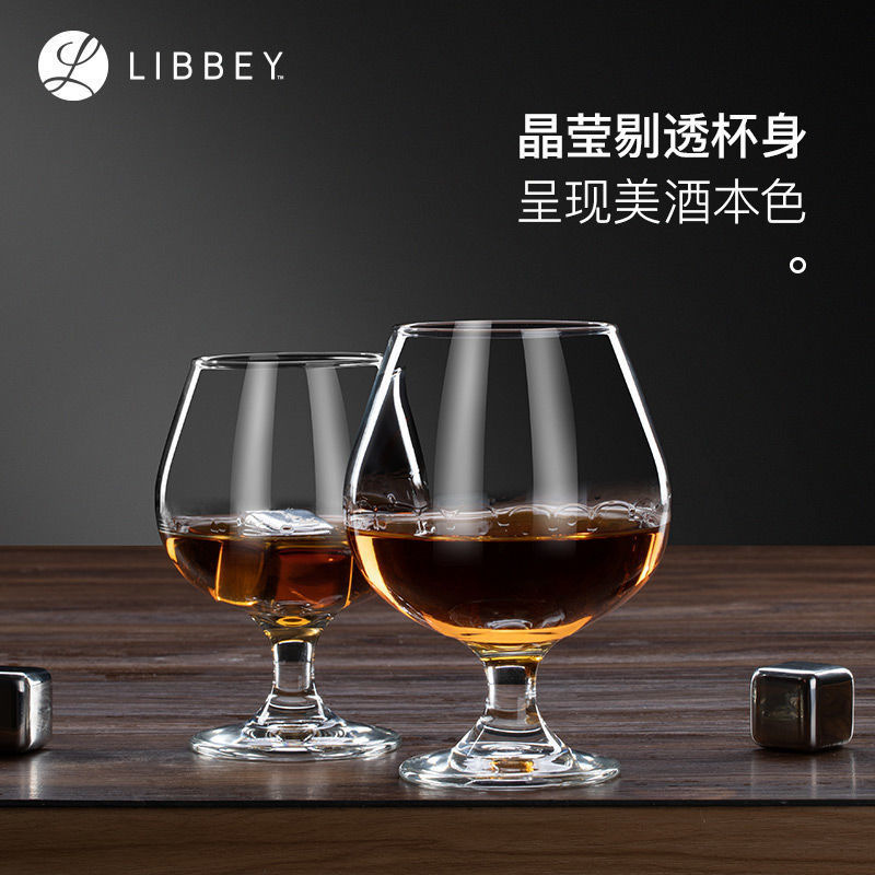 Libby Ambassador Series brandy glasses, sweet wine glasses, foreign wine glasses, whisky glasses, glass glasses wholesale with logo printing Specification drawing
